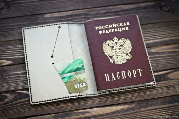 прописка в Иланском